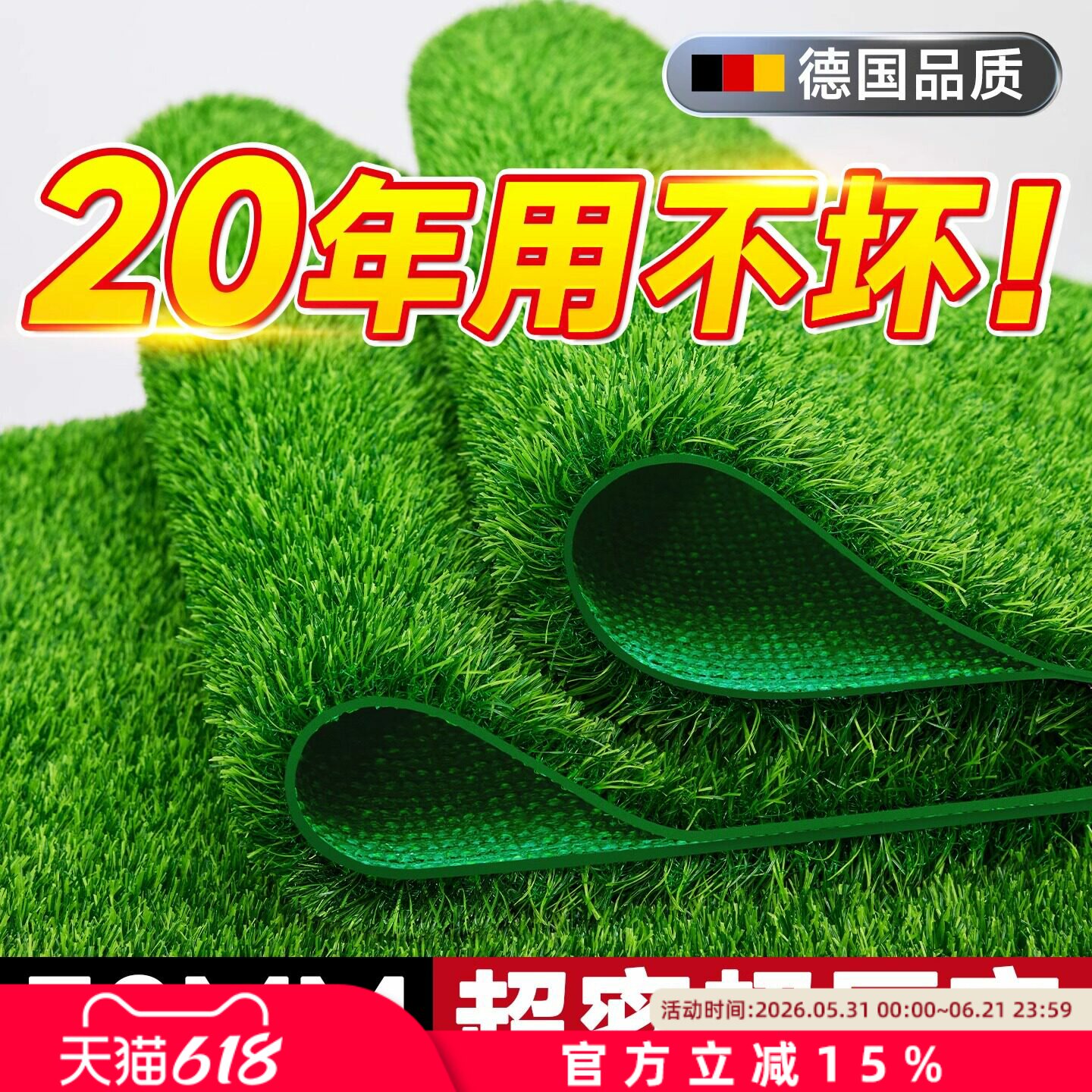 绿色仿真草坪地毯人造假草坪塑料地垫子假草皮户外庭院屋顶幼儿园