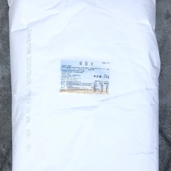 中澳浓香型奶精植脂末25kg奶茶