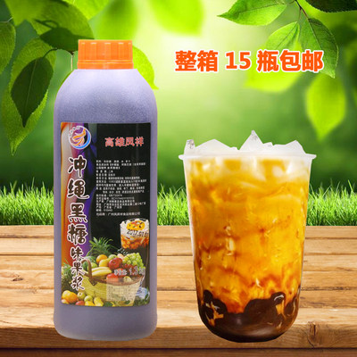 高雄凤祥黑砂糖浆奶茶原料