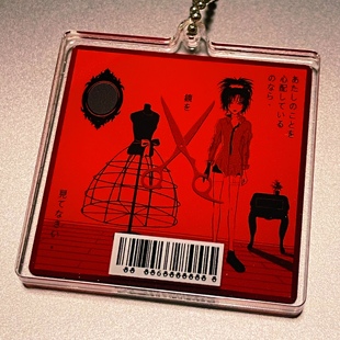 Cutter 病娇 双片亚克力挂件 破碎感 Zacurowave 剪刀