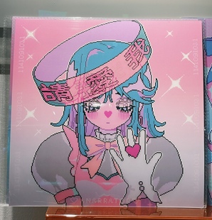 光栅海报 头 29.7X29.7厘米 啊旁白｜请爱我 ANARRATOR