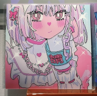 光栅海报 手 29.7X29.7厘米 啊旁白｜请爱我 ANARRATOR