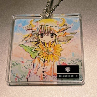 日本艺术家 Oyasumizacca 双片亚克力挂件 向日葵田