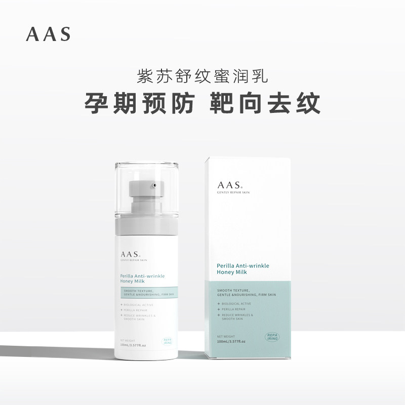 橄榄油孕妇专用产后妊娠纹修复霜肥胖纹生长纹祛去除淡化紧致预防