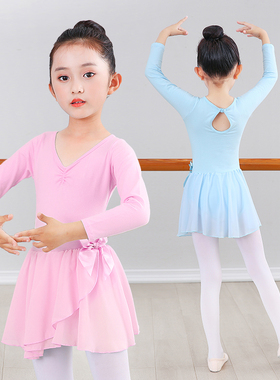 舞蹈服儿童女春季长袖舞蹈裙女童粉色练功服芭蕾舞裙演出服舞蹈衣