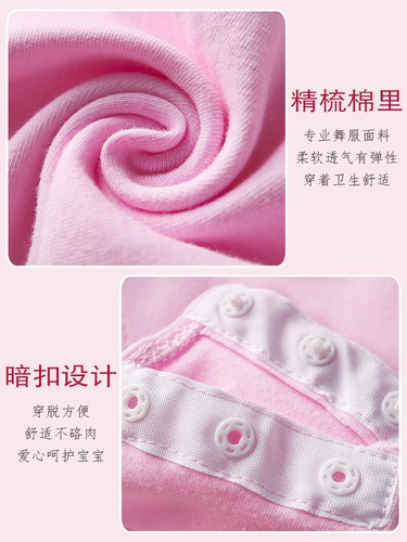 Детская юбка, лонгслив, розовая танцующая спортивная одежда, одежда для гимнастики, осенняя