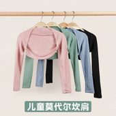 儿童舞蹈服外搭芭蕾舞练功服披肩外套女童黑色莫代尔上衣长袖 坎肩