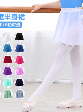 舞蹈半身裙女童雪纺裙儿童跳舞练功服蓝色短纱裙芭蕾舞白色小裙子