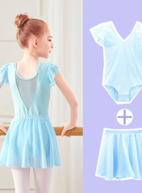 女童芭蕾舞蹈裙儿童舞蹈服套装练功服蓝色舞蹈衣女跳舞中国舞体服