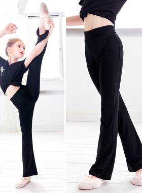 儿童舞蹈裤女练功服喇叭裤女童黑色跳舞长裤大童舞蹈服拉丁舞裤子