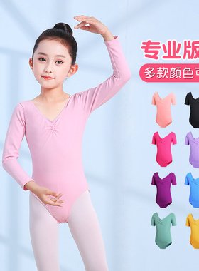 儿童舞蹈服女童春季练功服长袖芭蕾舞服黑色中国舞形体跳舞体操服
