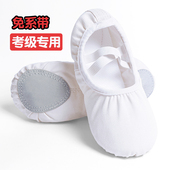 夏季 芭蕾舞白色猫爪鞋 红色中国舞 女软底艺考专用练功鞋 儿童舞蹈鞋