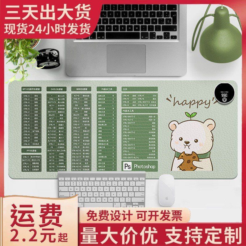 新款发热暖桌垫电脑桌面鼠标发热垫恒温暖手垫加工加大加热写字垫