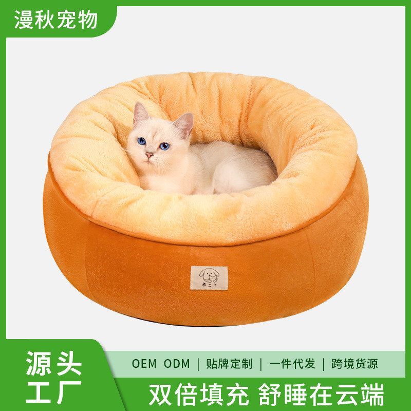 猫窝四季通用狗窝小型犬冬季保暖猫屋半封闭猫咪狗狗窝宠物窝加厚