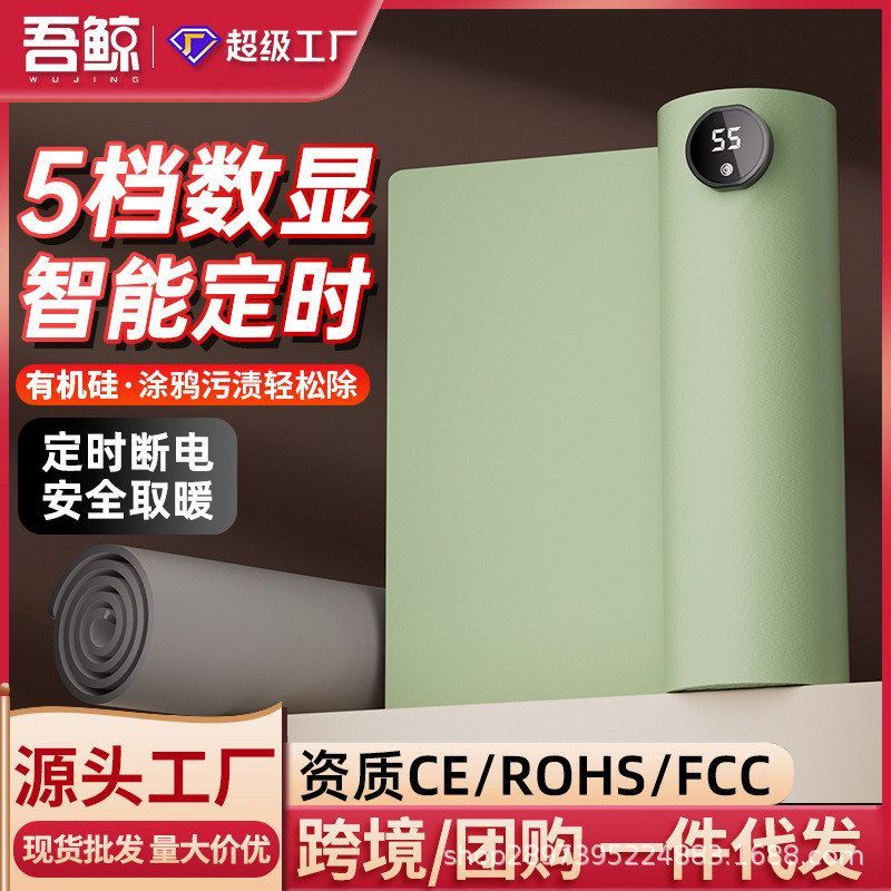 有机硅加热鼠标垫办公室电脑桌面加热桌垫学习写字暖手垫厂家直销