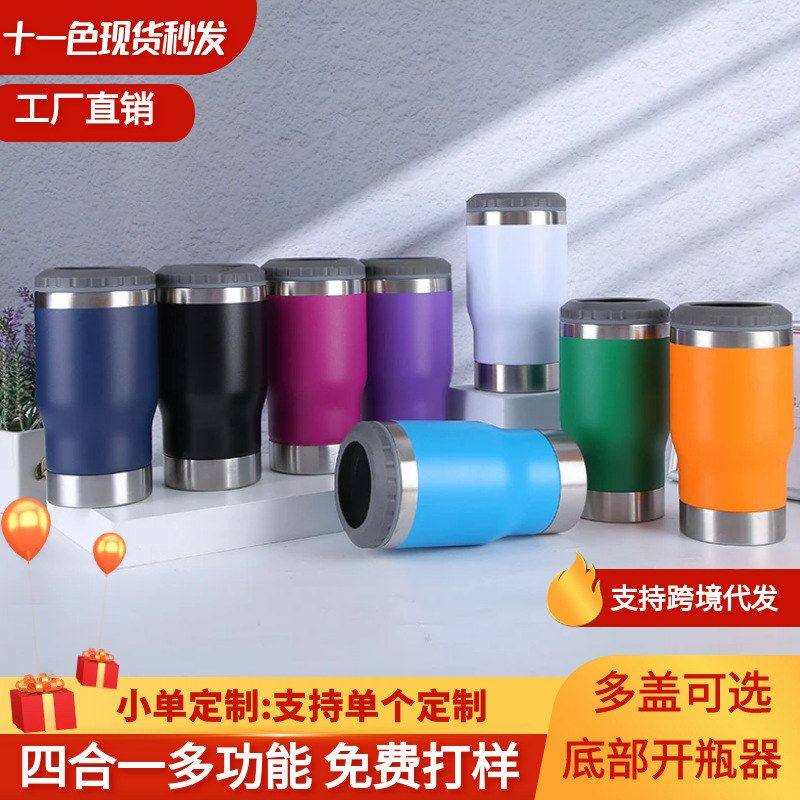 外贸专供保冷保温啤酒杯可乐饮料杯双层不锈钢真空车载汽车杯批发