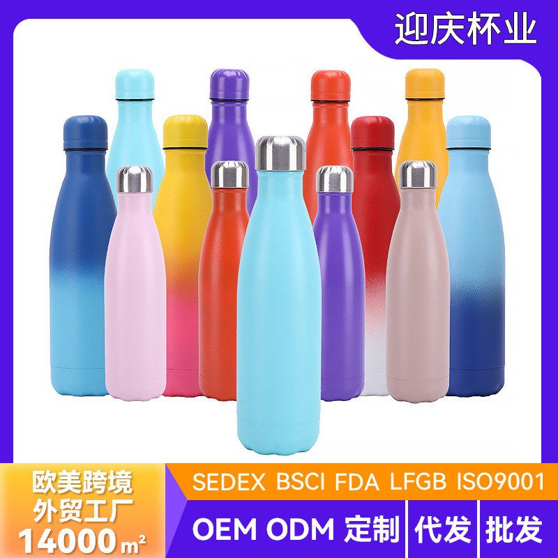 源头厂家 不锈钢可乐瓶 金葱粉喷塑双层运动水壶礼品渐变色保温杯