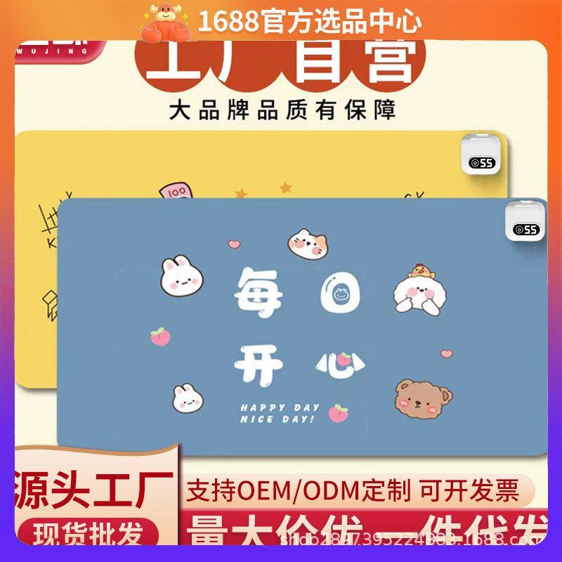加热鼠标垫大号桌上暖垫学生宿舍写作业办公室桌面暖桌垫