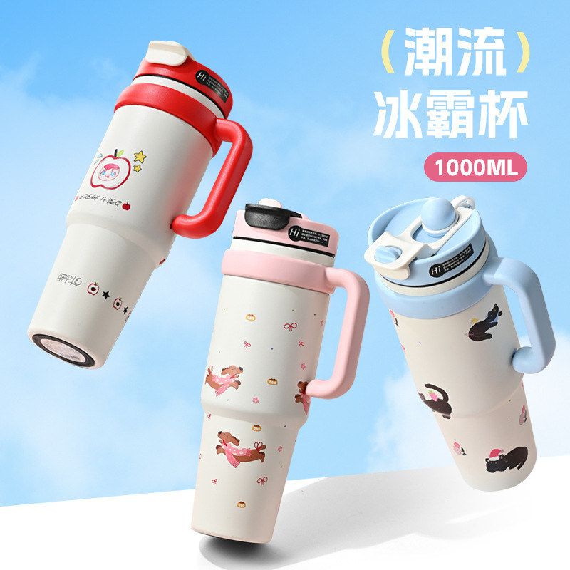 巨无霸保温杯女生高颜值大容量冰霸杯水杯2024新款吸管杯子