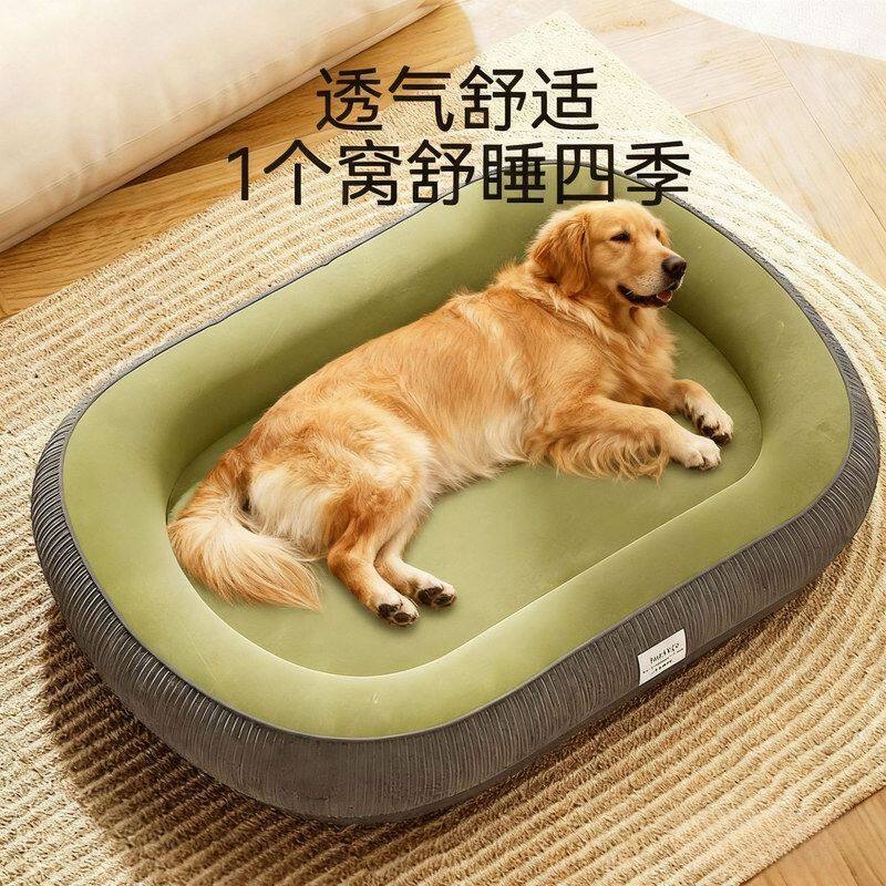 狗窝秋冬季防水耐磨金毛大狗狗垫子狗床冬天保暖窝睡觉猫窝宠物窝