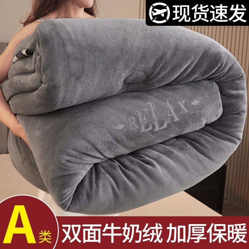 牛奶绒被子冬被加厚保暖被芯法兰珊瑚绒棉被褥加绒冬天宿舍单双人