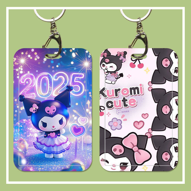 库洛米饭卡套定制身份证工作证水卡乘车卡市民卡银行卡保护套滑盖