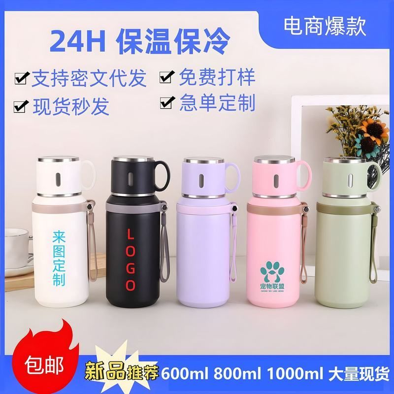 厂家爆款316不锈钢保温杯女高颜值泡茶水杯户外便携学生焖茶杯子