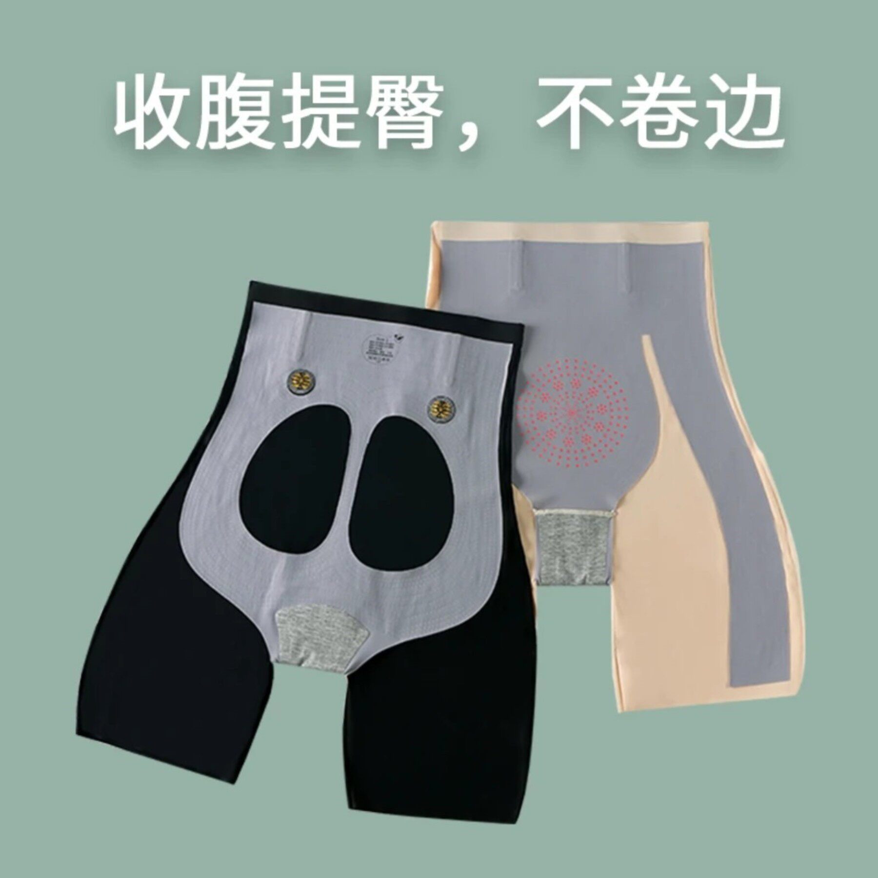 中腰无痕薄款打底安全裤健身运动瑜伽悬浮收腹裤提打底裤臀紧身裤