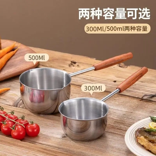 不锈钢泼油锅小奶锅长柄热油烧油多功能家用淋油油炸锅迷你奶锅