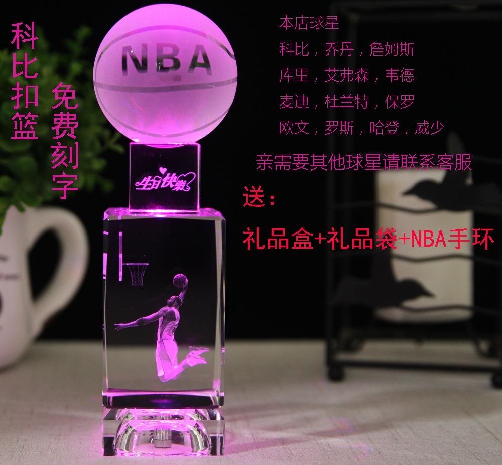 NBAË®¾§ÀºÇò¼ÍÄîÆ·°Ú¼þ¿âÀïÅ·ÎÄղķ˹¿Æ±ÈÈËżģÐÍdiyÄÐÉúÈÕÀñÎï
