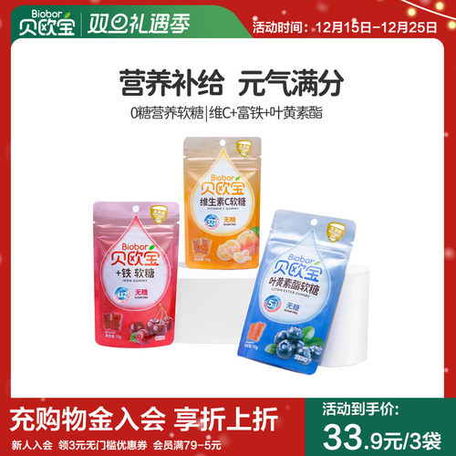 0糖低脂 添加营养素