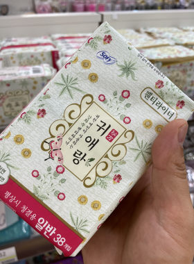 韩国进口闺艾朗卫生巾姨妈护垫
