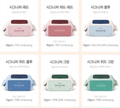 韩国进口宝必舒湿巾70抽20抽翻盖便携式 轻柔旅行 加厚家用经典