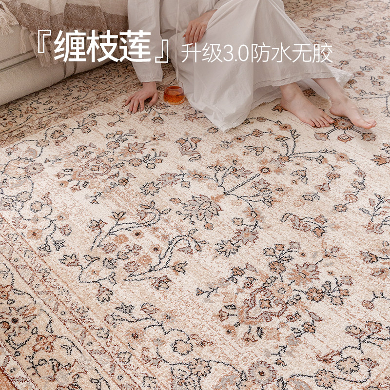 视觉味道【缠枝莲】防水覆古客厅地毯法式抗菌无胶编织高级感中古