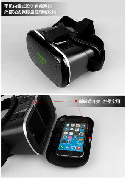 Lunettes VR ou 3D MEASTAR - Ref 1225586 Image 5