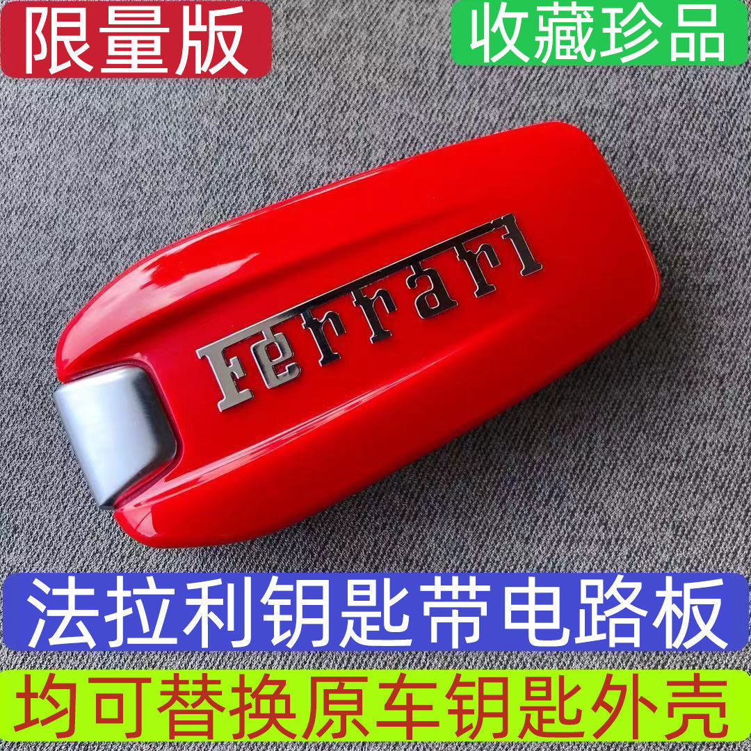 仿真豪車鑰匙模型道具