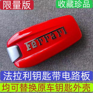 新款法拉利钥匙奥迪玛莎拉蒂仿真豪车钥匙模型假道具仿真车钥匙