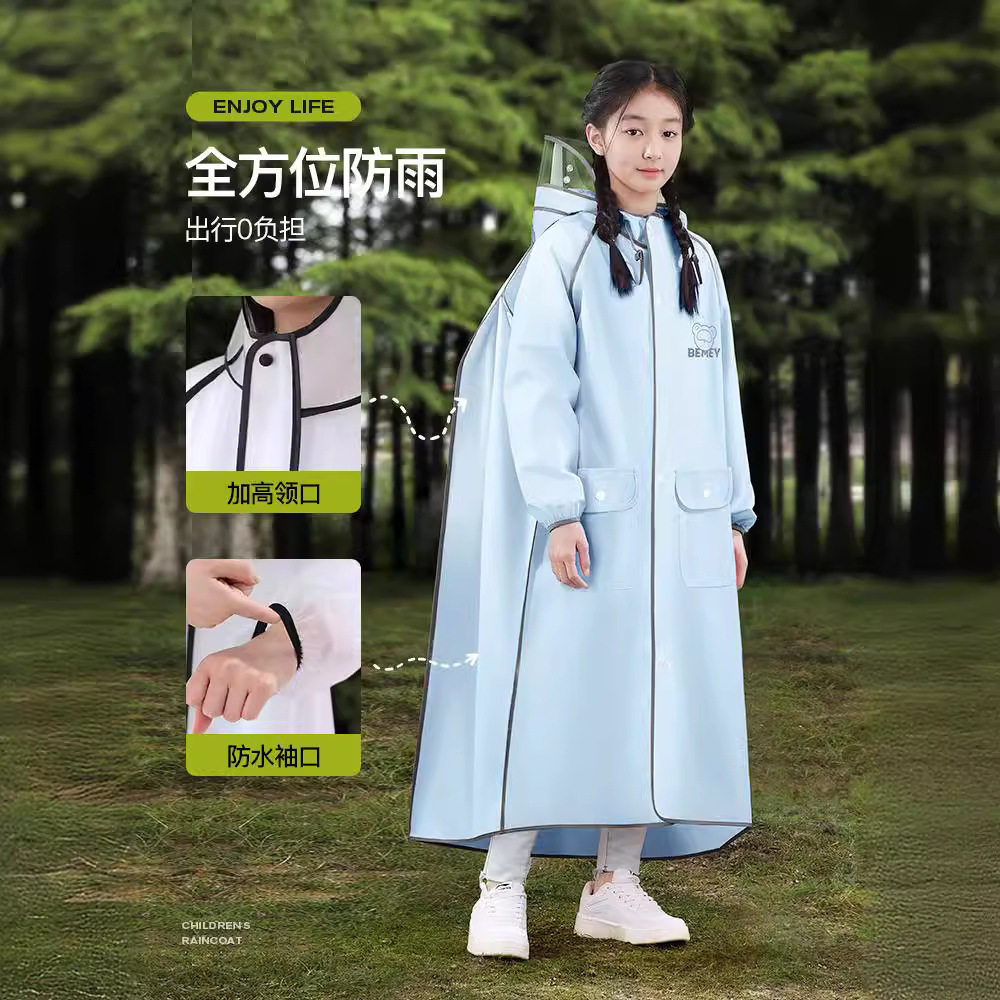 儿童雨衣男女孩长款全身防暴雨初中小学生自行车上学专用大童雨披