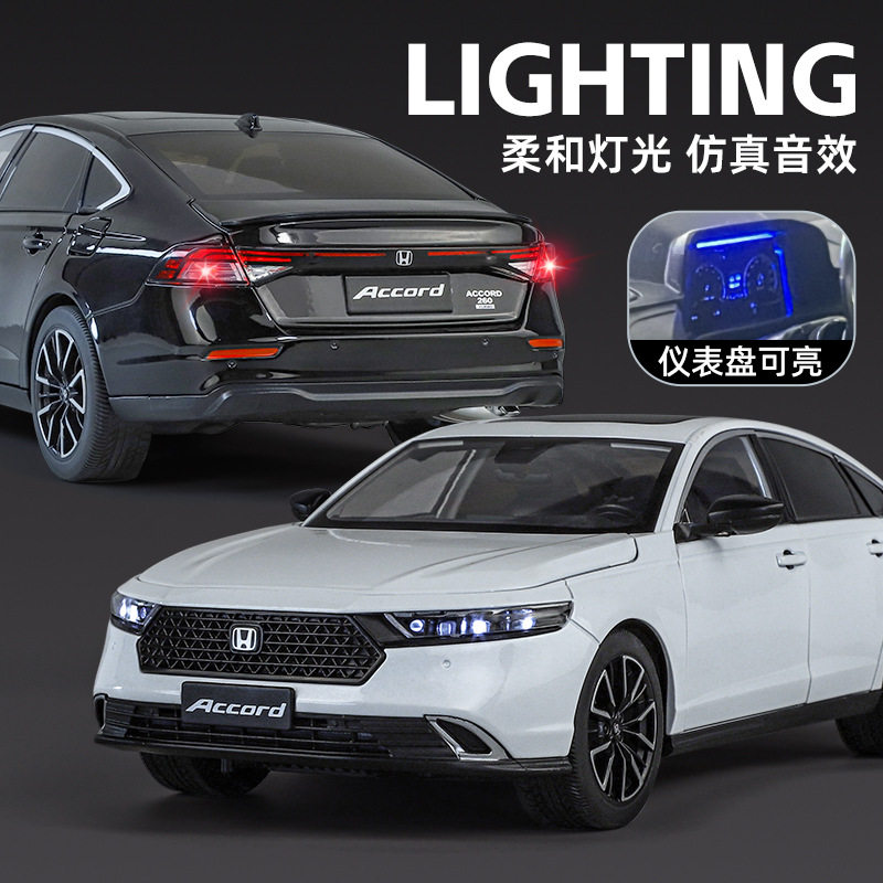 1:18正版雅阁合金车模玩具声光回力车模潮玩汽车音效批发推荐