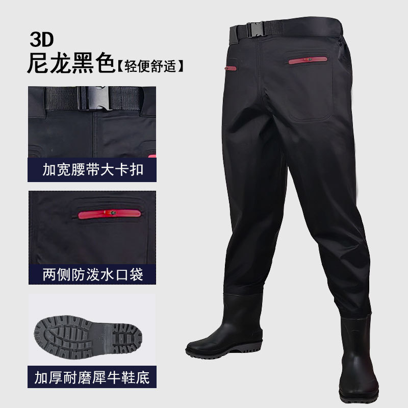 尼龙半身下水裤齐腰款轻便舒适钓鱼捕鱼捉鱼下水裤防水服