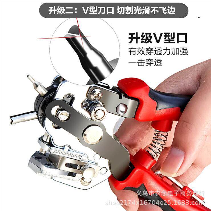 打孔器餐饮盖运输盒出气孔腰带皮革透孔表带圆孔打孔钳机子家用