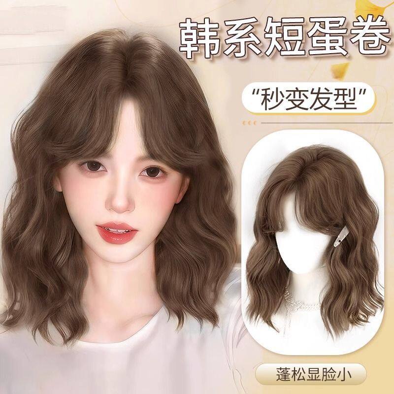 假发女全头套隐形无痕仿真发新款网红韩系蛋蛋卷日常整顶短发头套