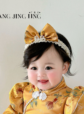 暗黄色新中式女宝宝蝴蝶结弹力发带婴儿周岁生日宴抓周礼拍照头饰