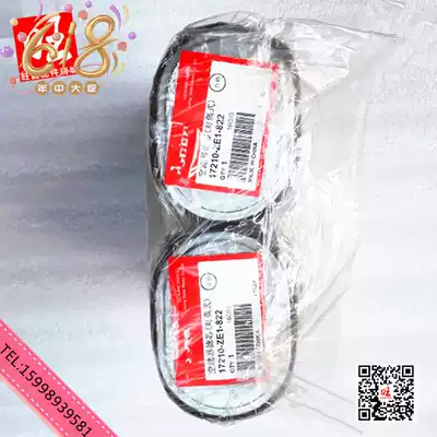 Gasoline engine generator water pump 168F 170F GX160 GX200 original quality air filter core accessories