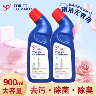 洁厕套装无磷洁厕灵马桶清洁剂强力除垢去黄去渍除臭留香洁厕剂