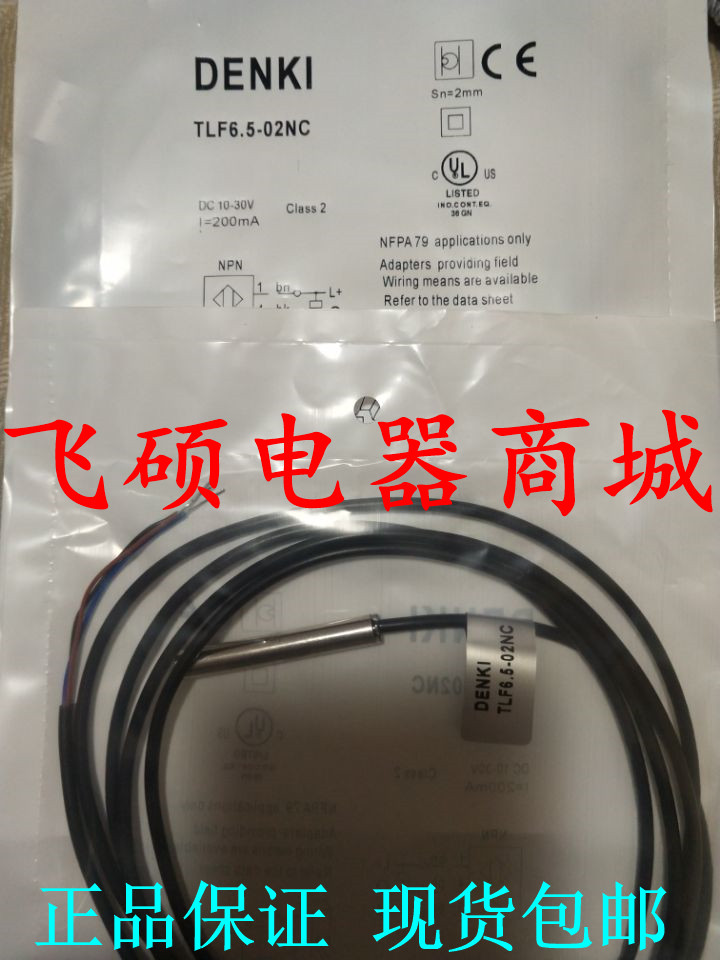 全新原装正品明治耐高压TPF12-1.5NO-E2 TPF12-1.5NC-E2品质保证