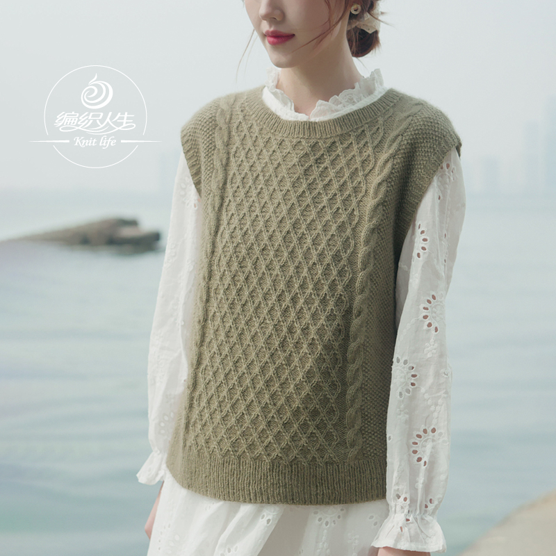 云貂棒针绞花背心材料包含教程