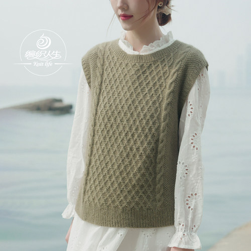 云貂棒针绞花背心材料包含教程