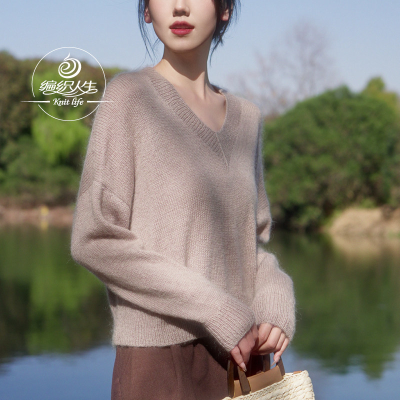 编织人生团织299舒雅马海毛V领毛衣材料包 棒针手工diy送视频教程,服饰配件/皮带/帽子/围巾,毛线,淘宝优惠券,粉丝福利购,淘宝优惠卷