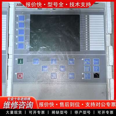 可维修1MRK000028-AAR03 面板控制器正品包好议价